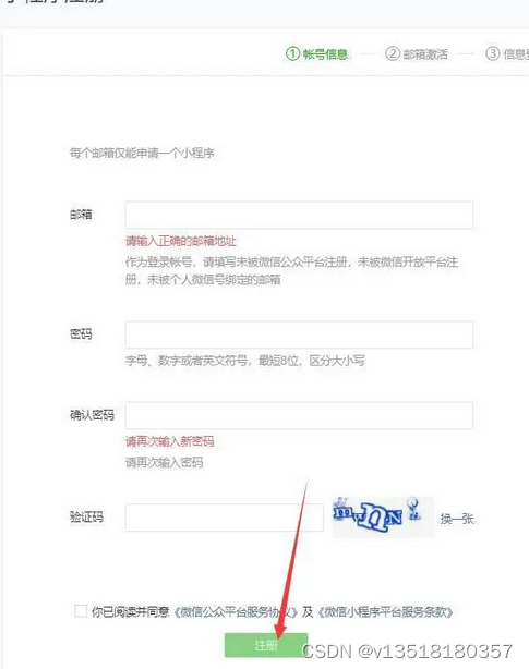 微信小程序 开发语言