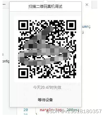 微信小程序 开发语言