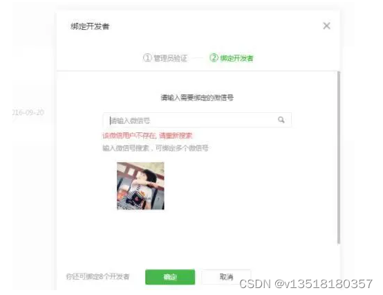 微信小程序 开发语言
