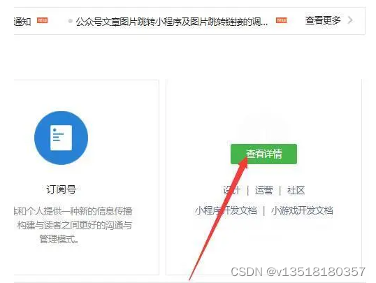 微信小程序 开发语言