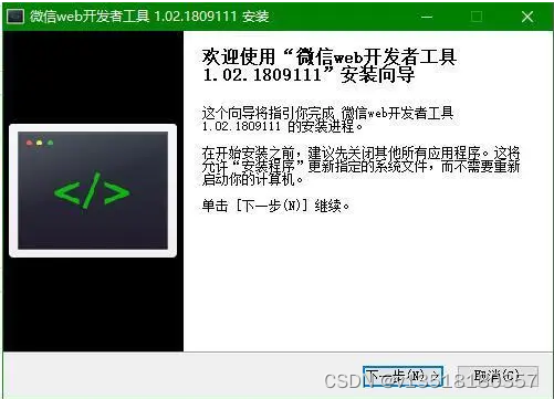 微信小程序 开发语言