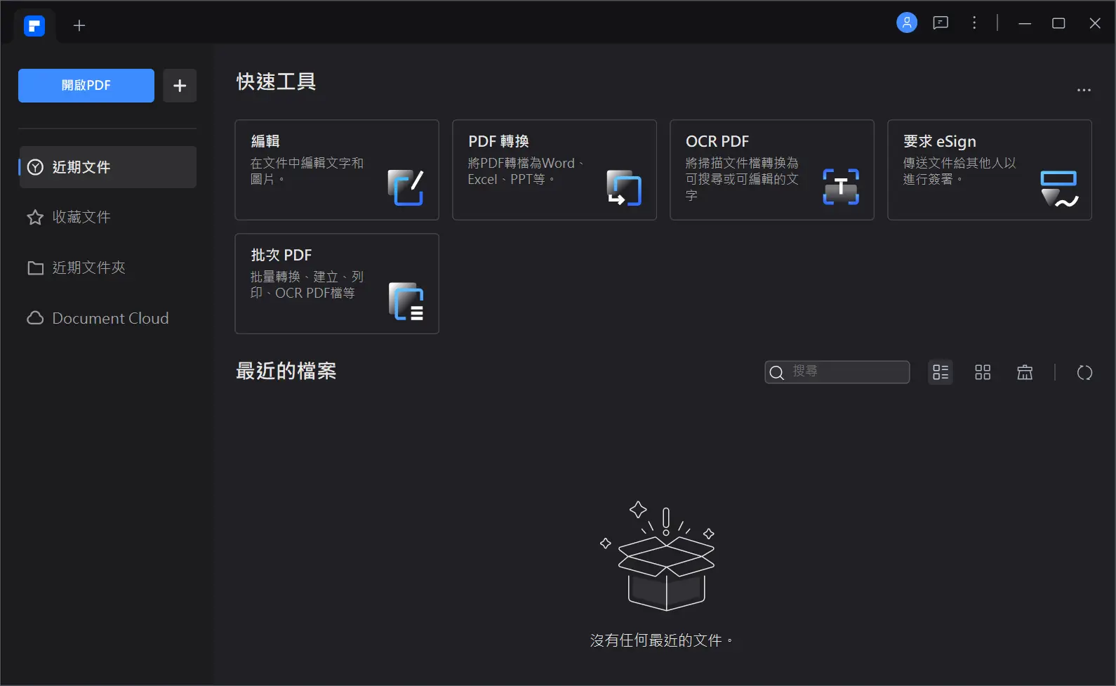 java docx转pdf