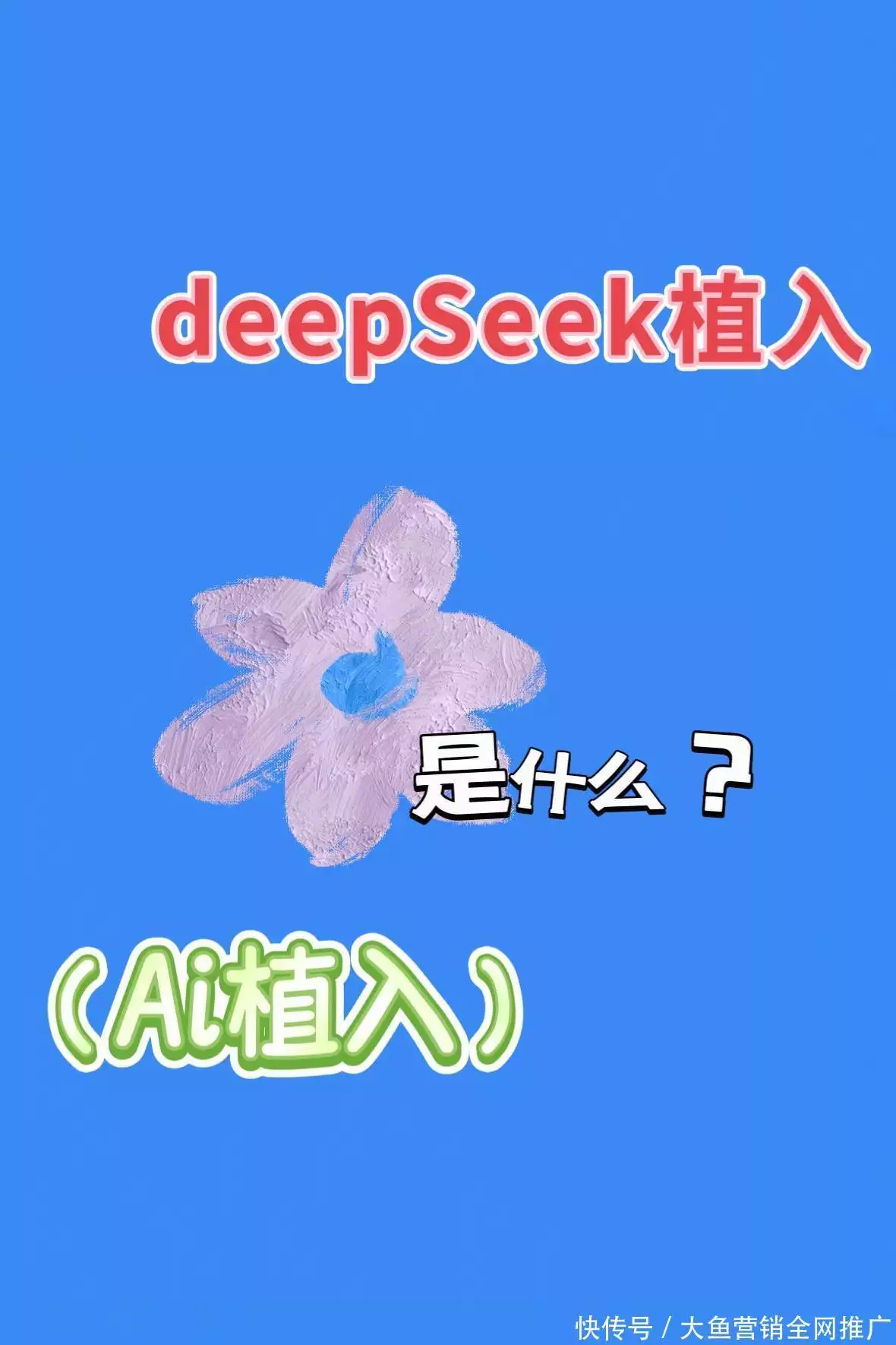 搜索引擎优化(seo)方法与技巧(第5版)
