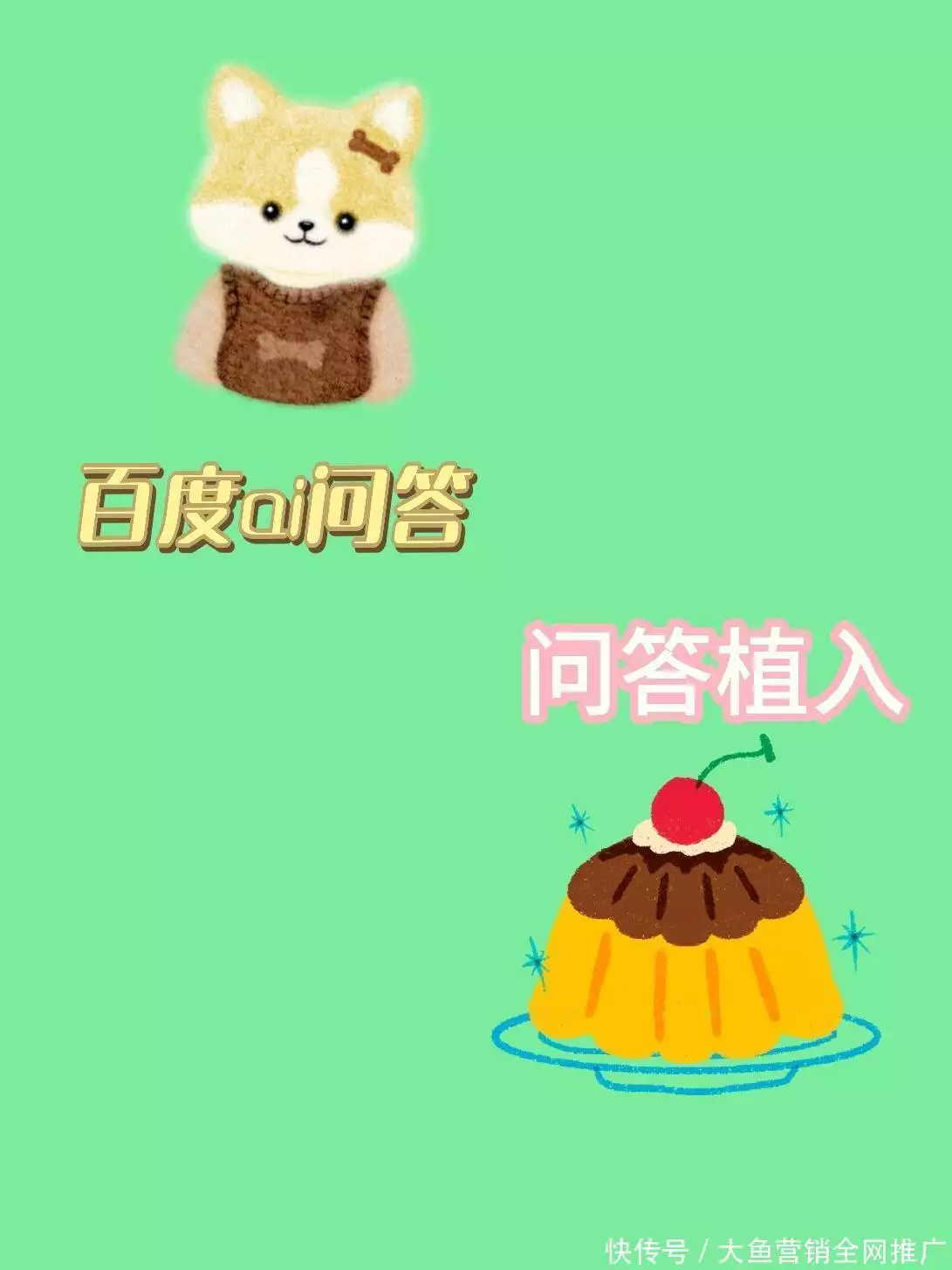 搜索引擎优化(seo)方法与技巧(第5版)