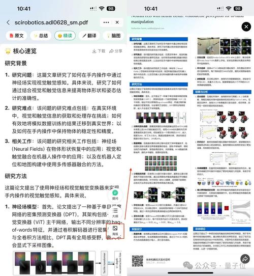 搜索引擎优化(seo)方法与技巧(第5版)