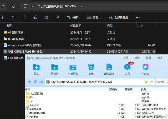 php 创建对象数组