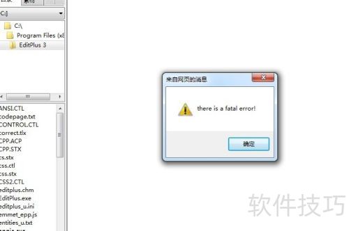 try catch php