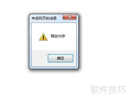 try catch php