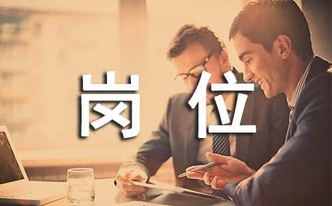 图纸设计人员