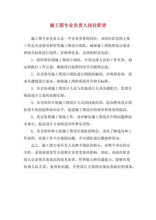 图纸设计人员