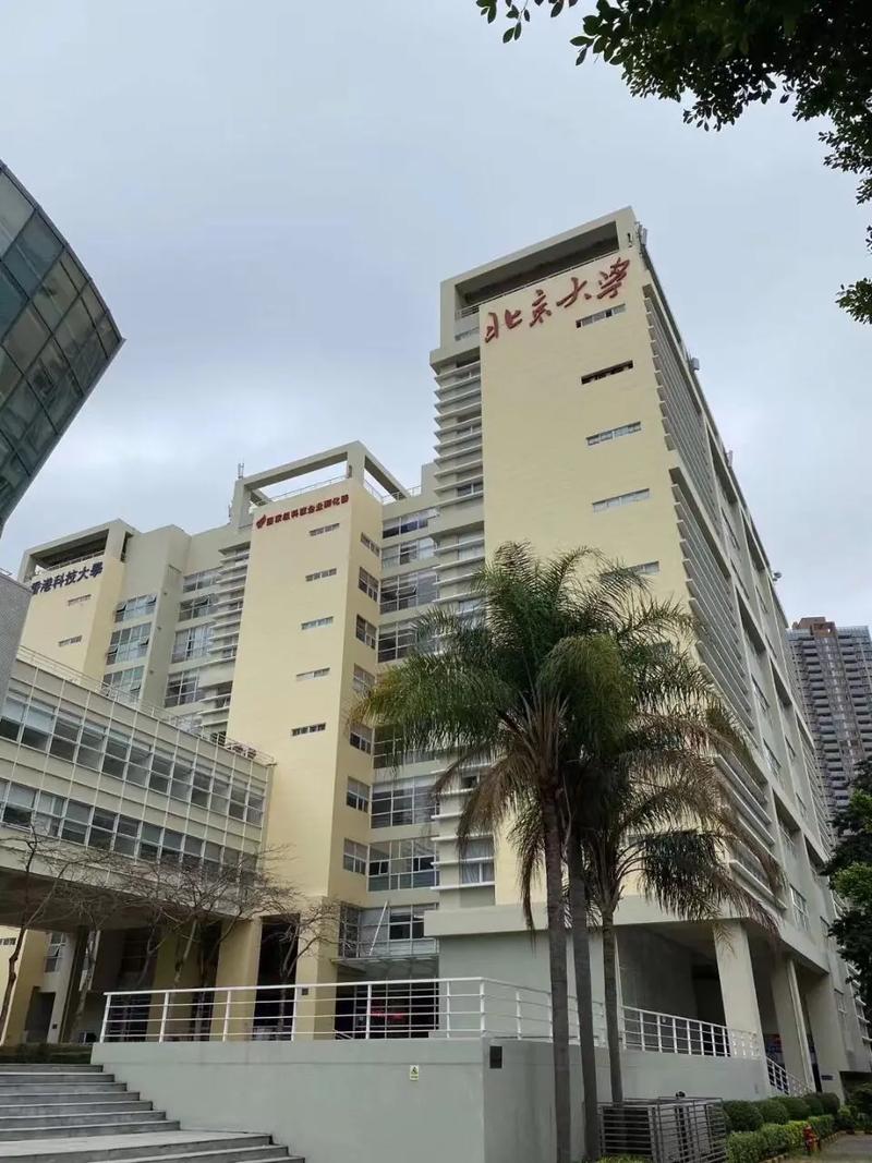 深港产学研创业投资有限公司
