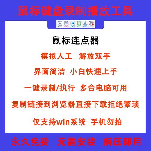 按键精灵循环按键脚本