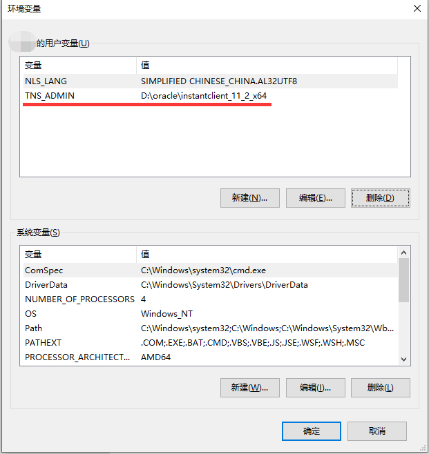 plsql developer 配置连接oracle