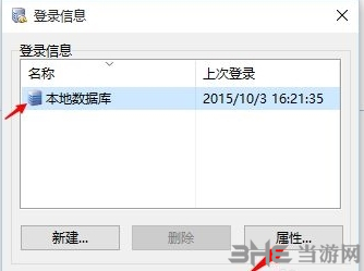mysql front下载