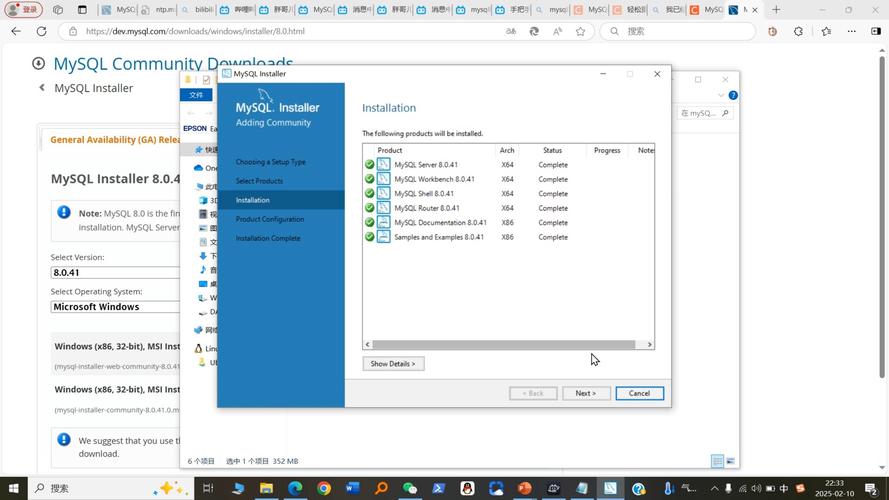mysql front下载