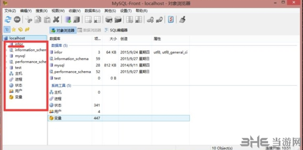 mysql front下载