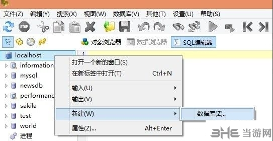mysql front下载