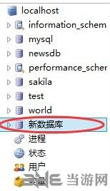 mysql front下载