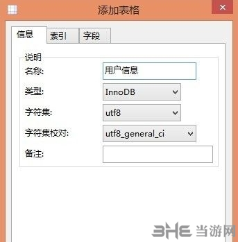 mysql front下载
