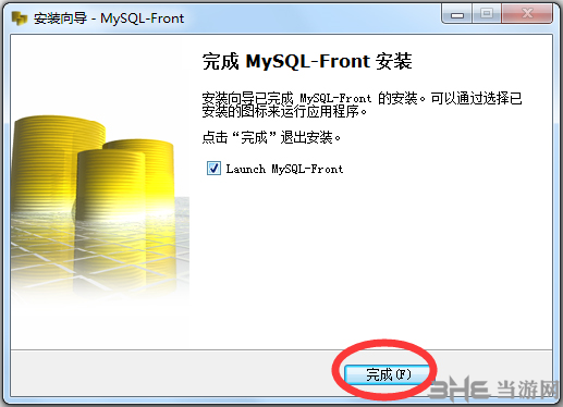 mysql front下载