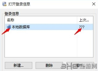 mysql front下载