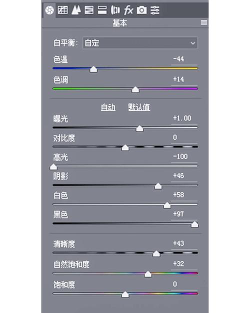 20种ps调色技巧