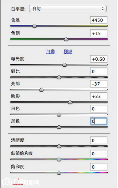 20种ps调色技巧