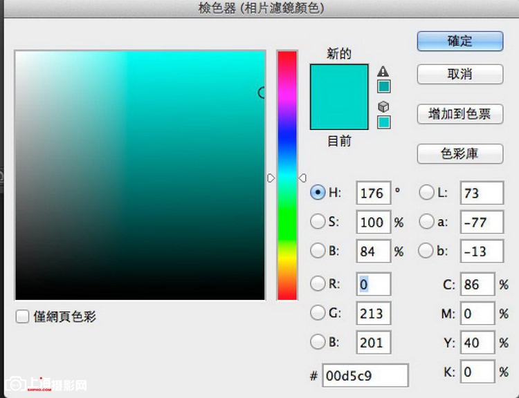 20种ps调色技巧