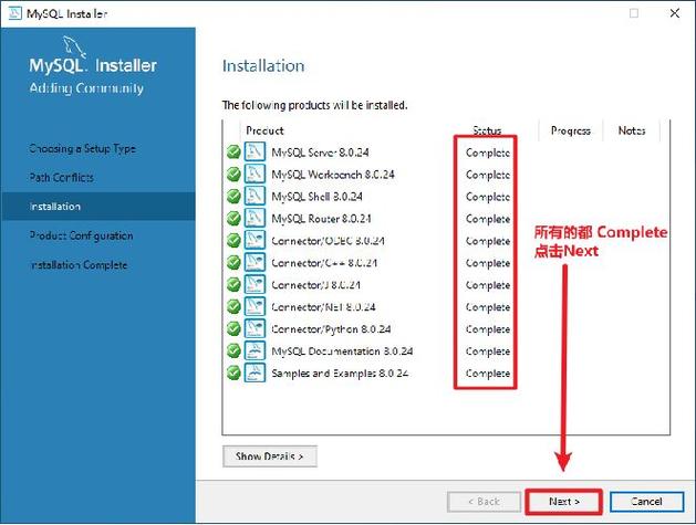 mysql front下载