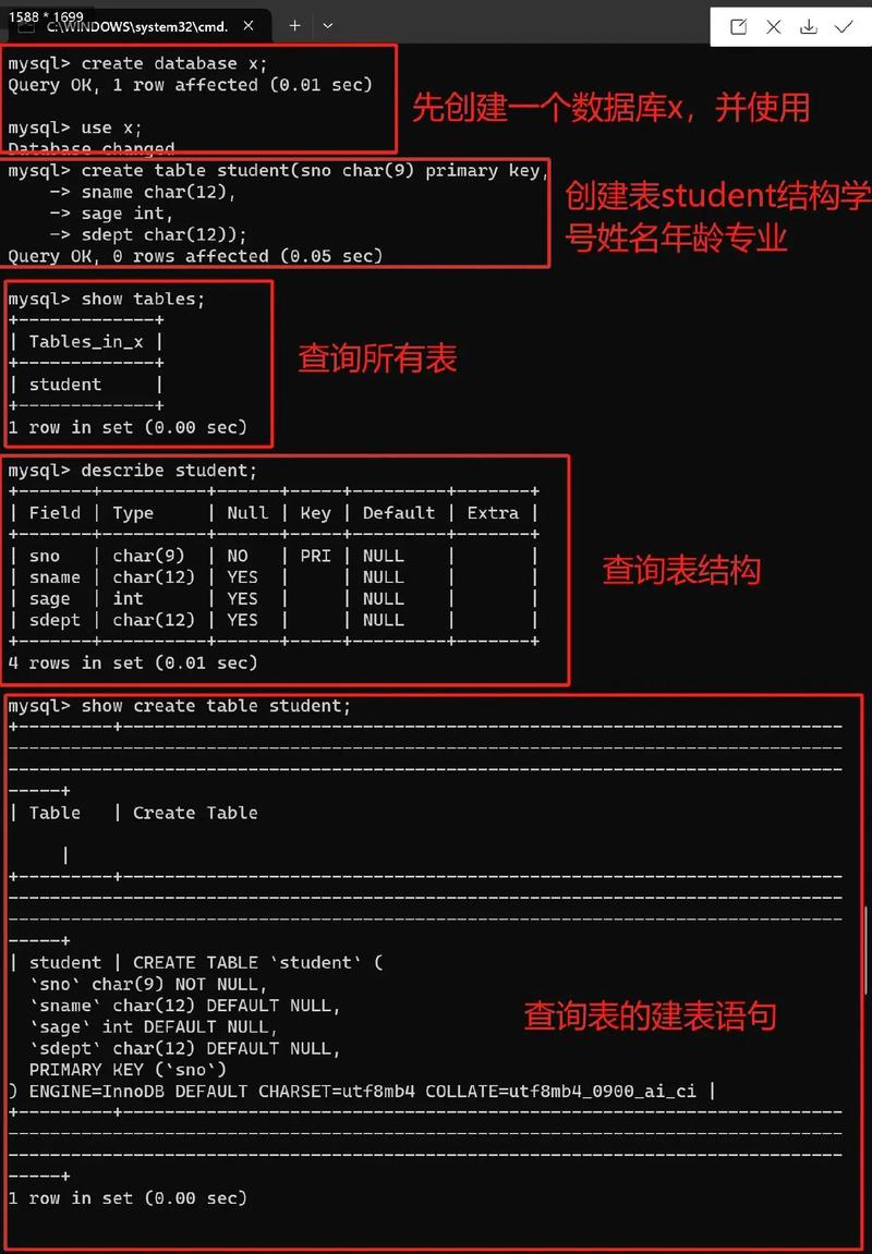 mysql front下载
