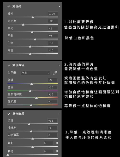 20种ps调色技巧