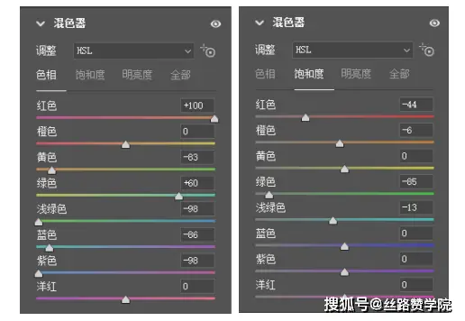 20种ps调色技巧