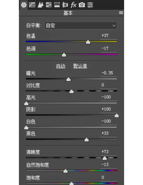 20种ps调色技巧