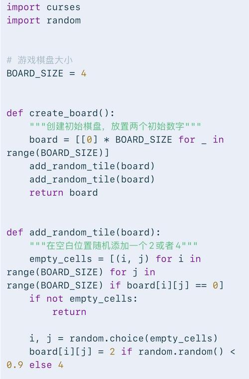 php小游戏代码