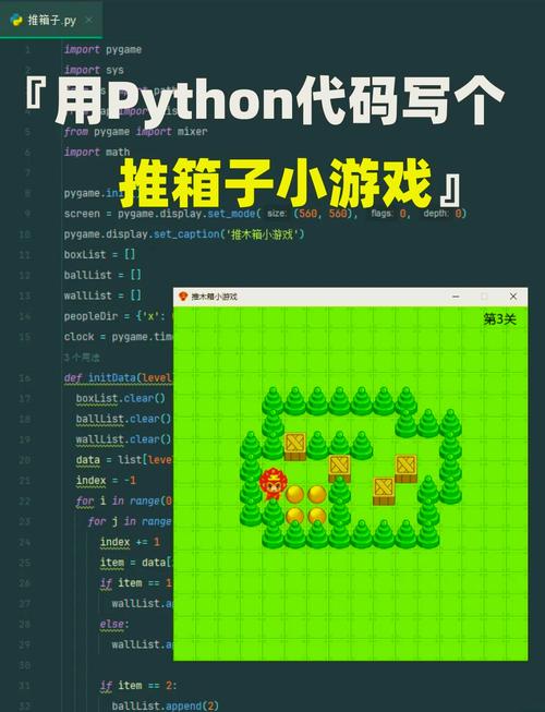 php小游戏代码