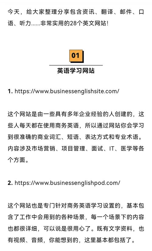 英文seo工具