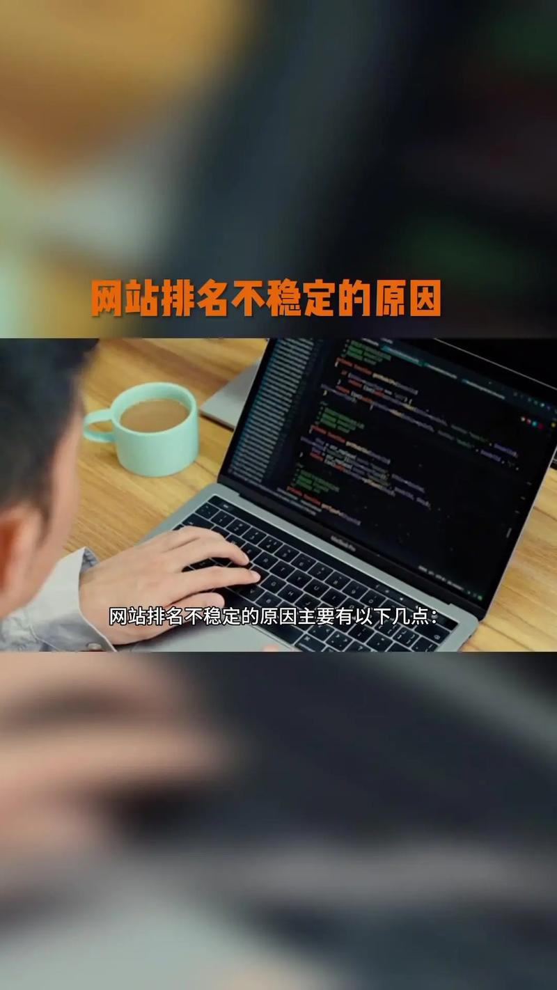 网站 seo 优化 效果