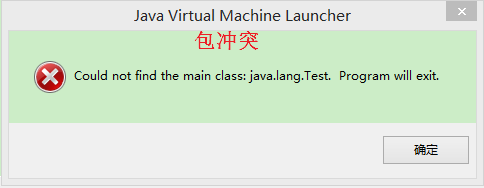 java中的protected