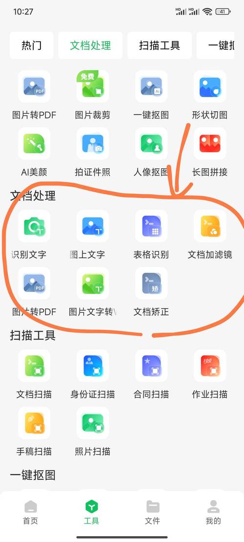 电子商务网站开发的基本流程