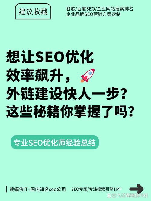 网站的导航条该怎么进行seo优化