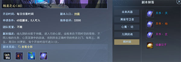 网游天下3新手攻略