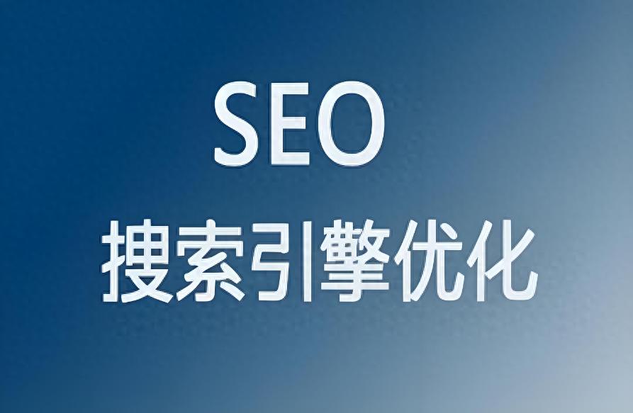 网站的导航条该怎么进行seo优化