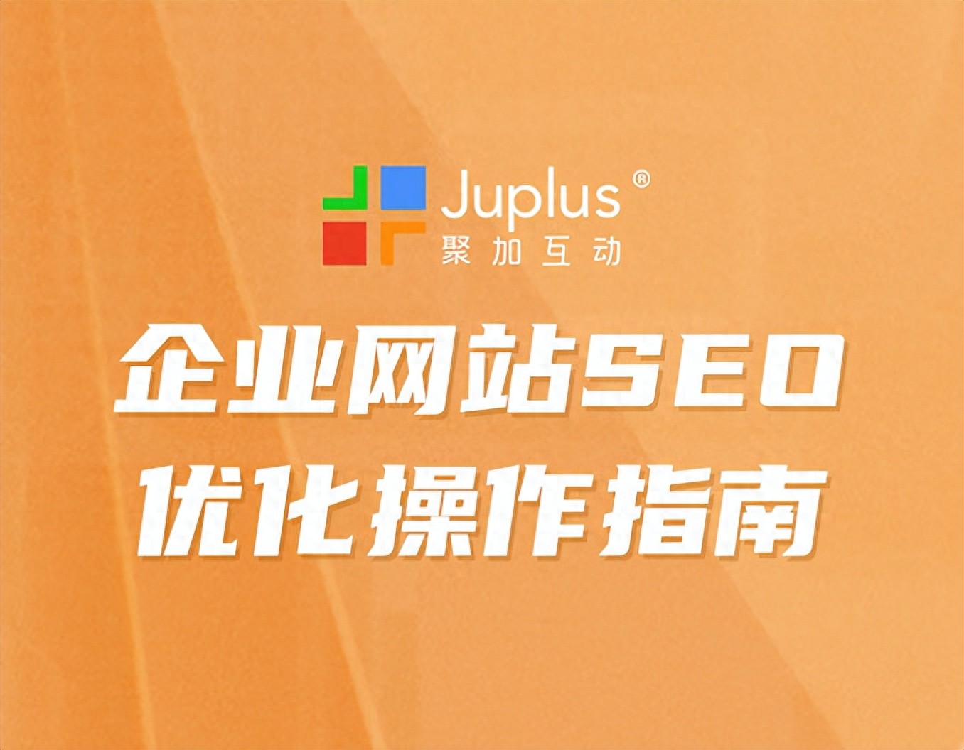 网站的导航条该怎么进行seo优化