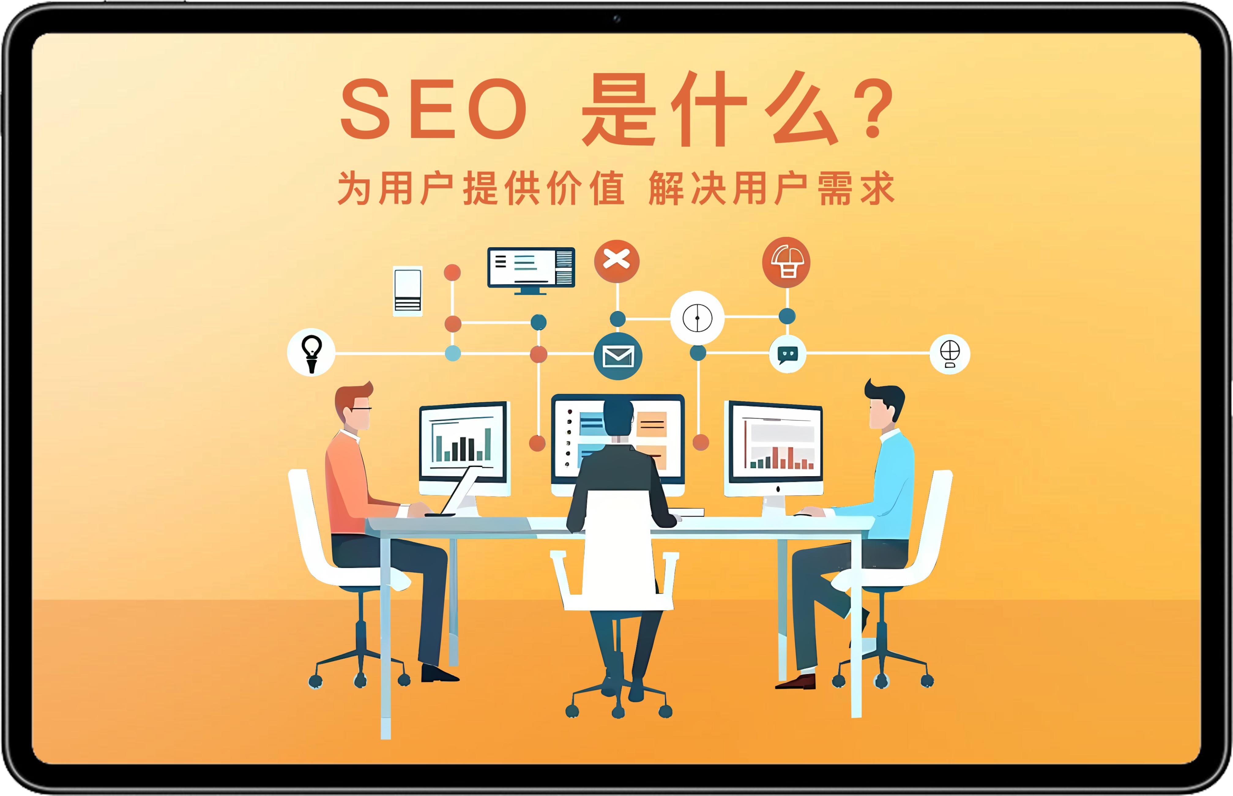 网站的导航条该怎么进行seo优化