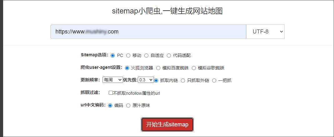 网站的导航条该怎么进行seo优化