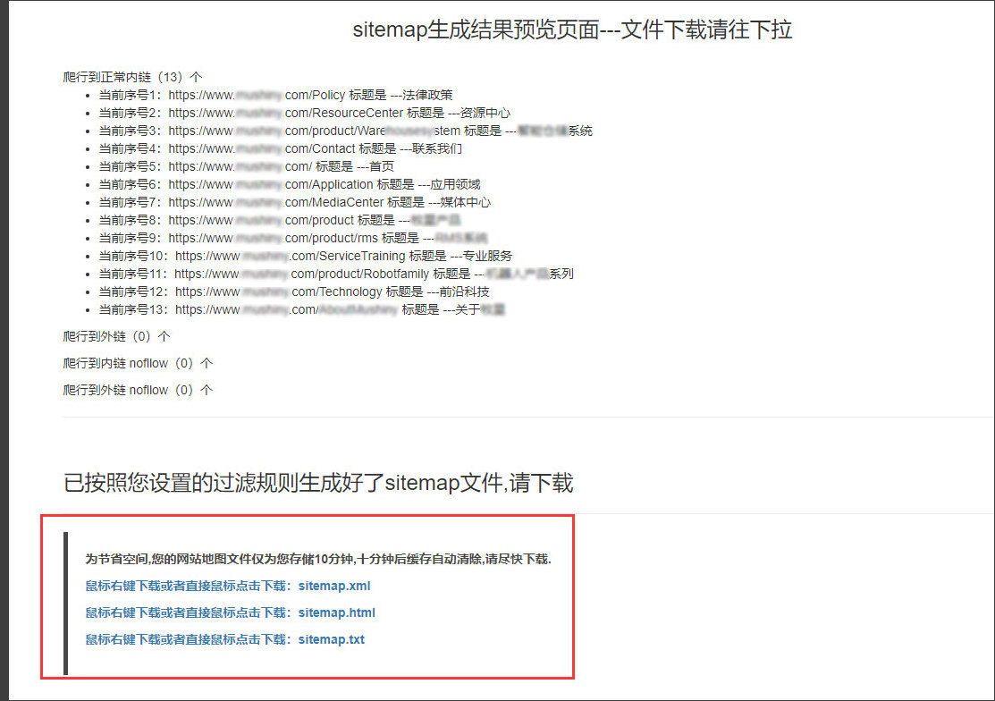 网站的导航条该怎么进行seo优化