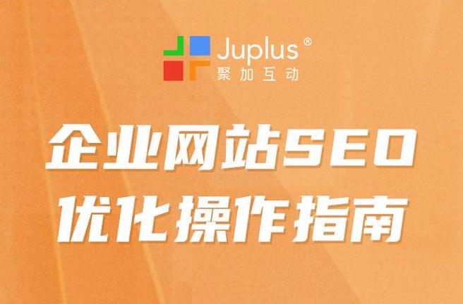 网站的导航条该怎么进行seo优化