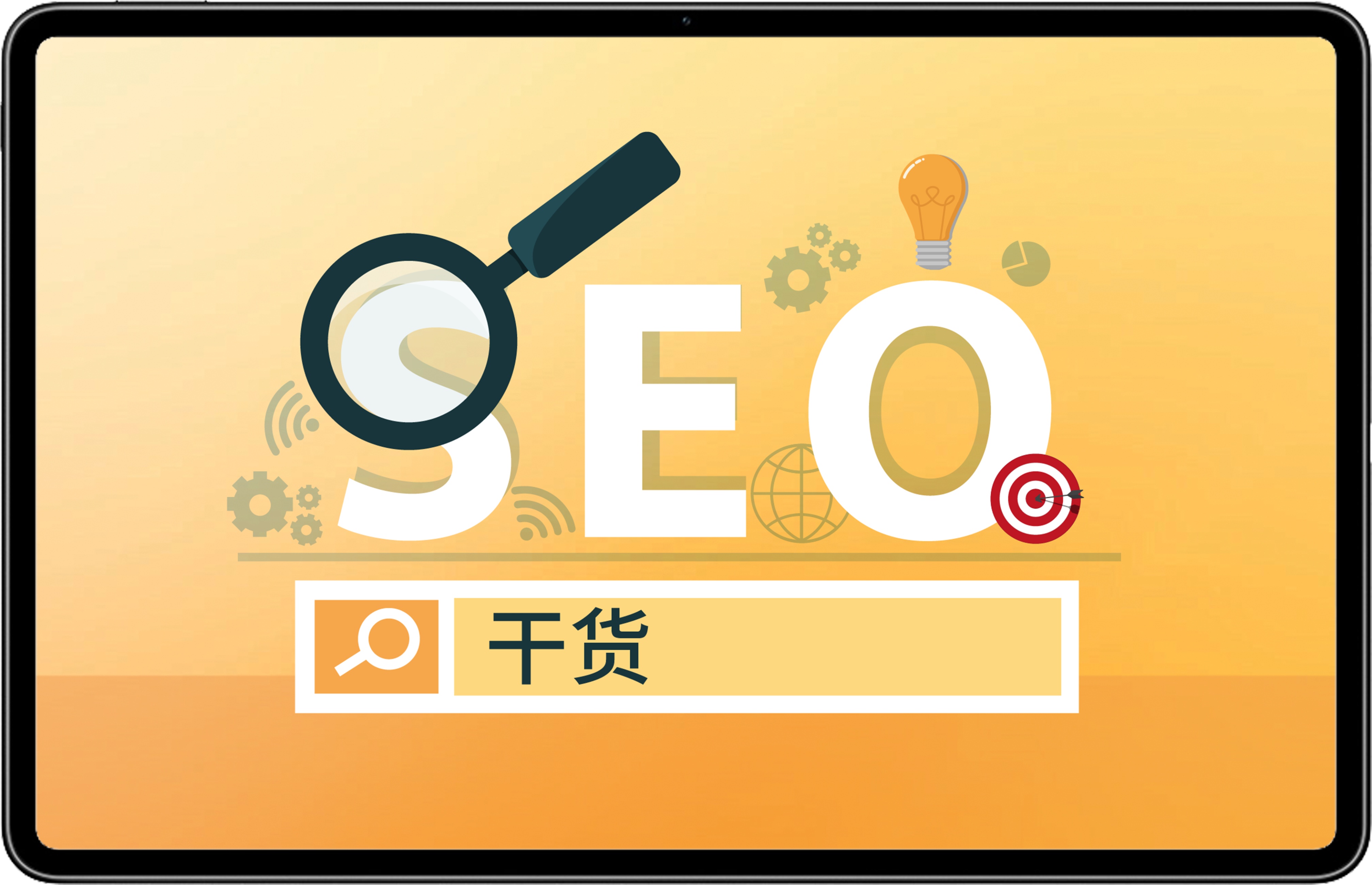 网站的导航条该怎么进行seo优化