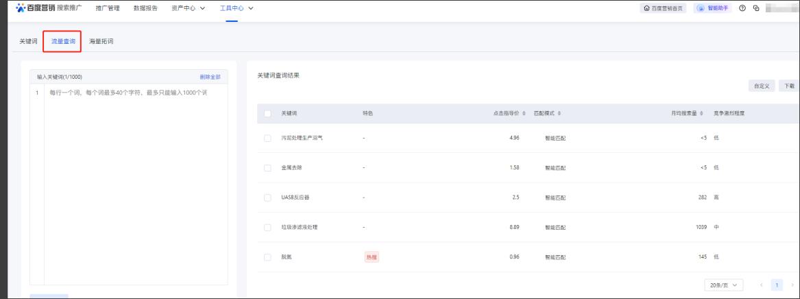 网站的导航条该怎么进行seo优化