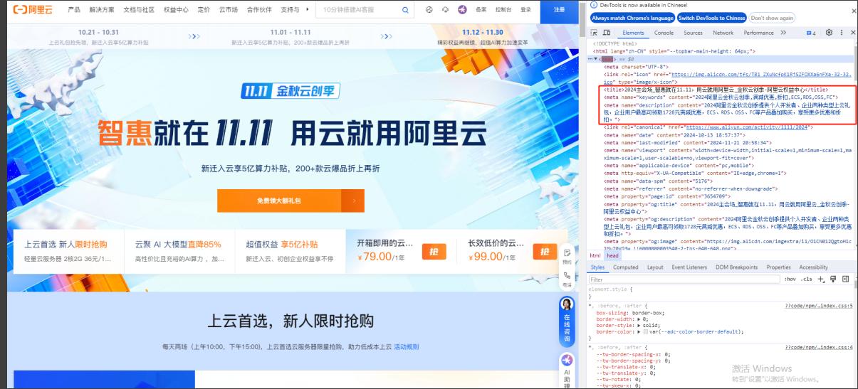 网站的导航条该怎么进行seo优化
